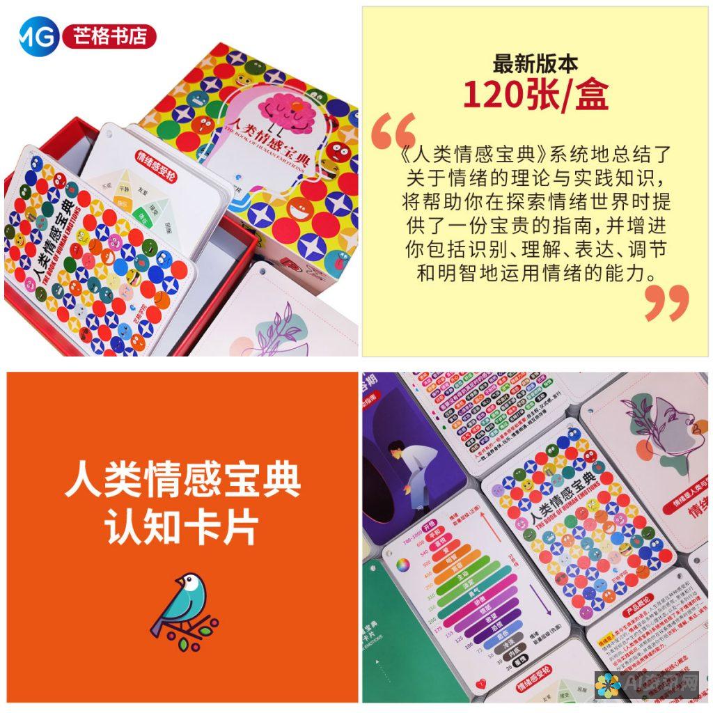 探索情感表达新领域：AI绘画艺术的心灵触摸