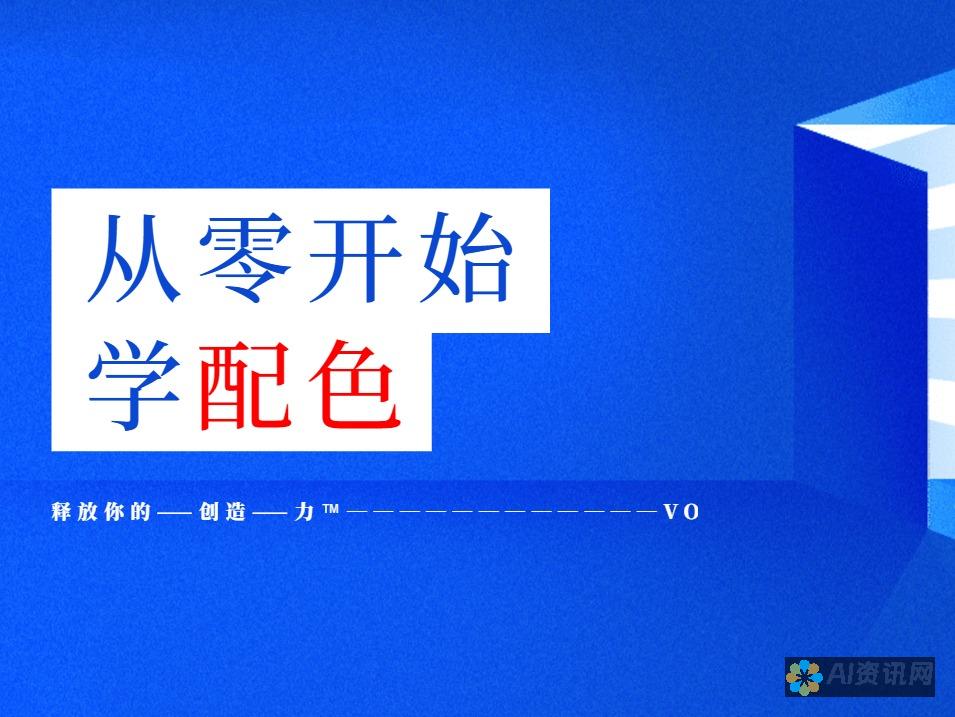 从零基础开始：AI辅助线画Logo的步骤与技巧