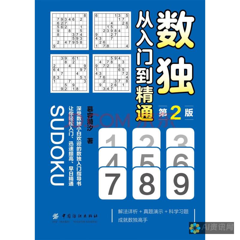 从入门到精通，百度助手AI写作工具使用指南