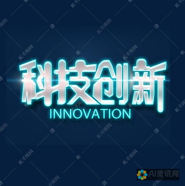 创新科技艺术之美：百度AI智能创作平台官网助力实现奇思妙想