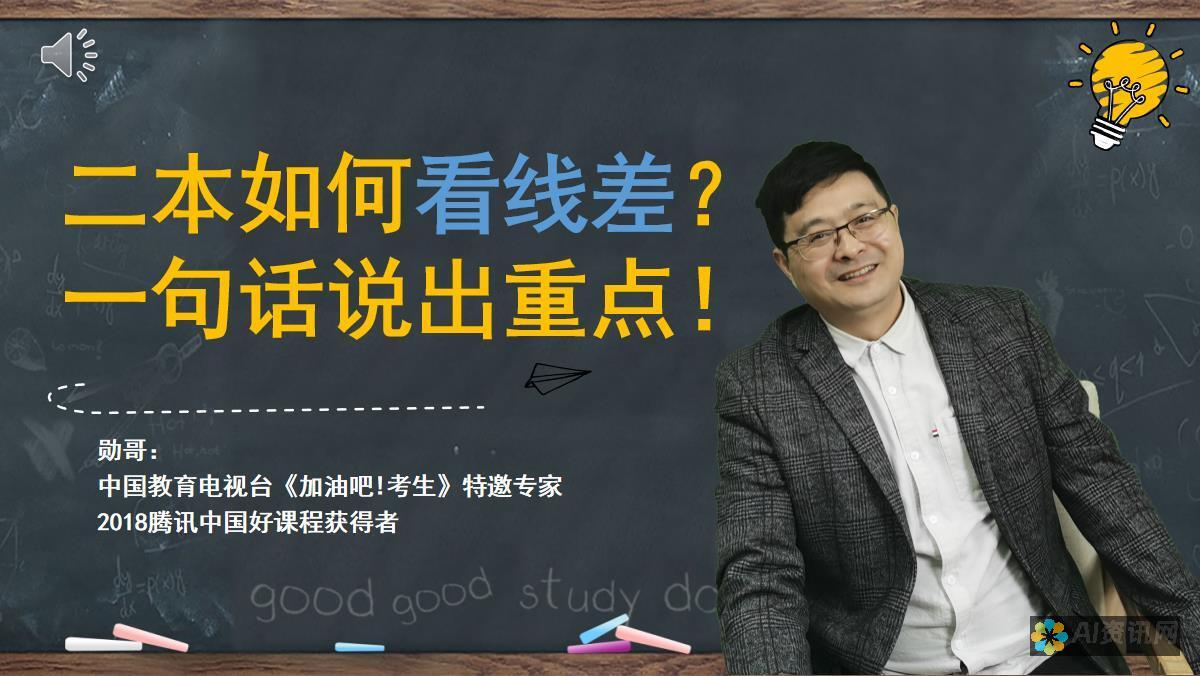 必备指南：关于百度AI智能写作的下载及使用方法全解析！