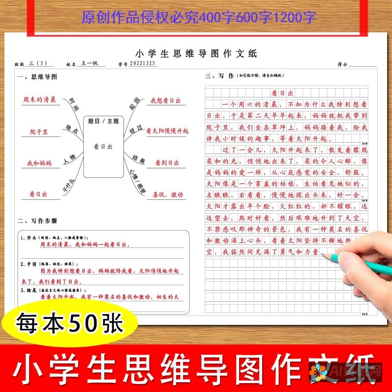 创新写作体验：百度写作软件助你轻松成文