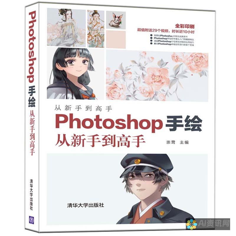 从新手到高手：百度助手AI写作续写技巧全解析