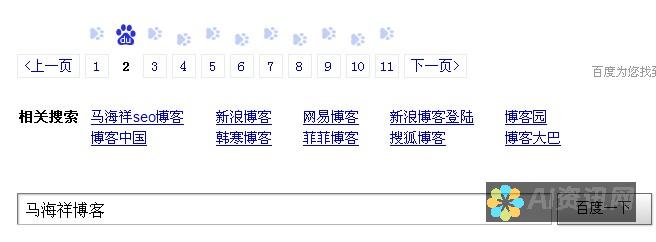 深度探讨百度AI智能写作平台收费标准及使用体验