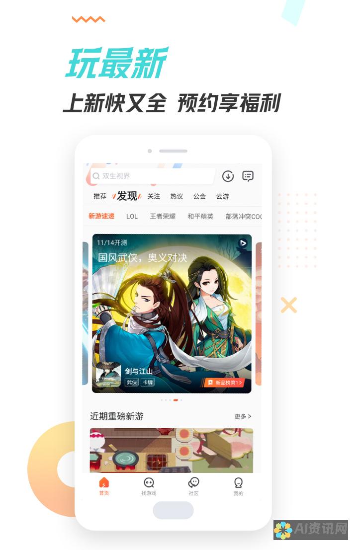 全新免费下载！百度AI智能写作入口带你探索未来写作新纪元