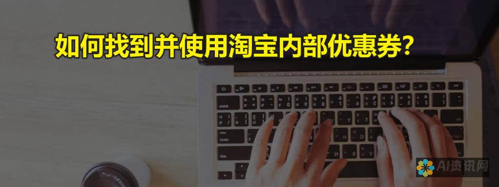 如何找到并使用百度助手AI写作的入口？一篇详尽的教程