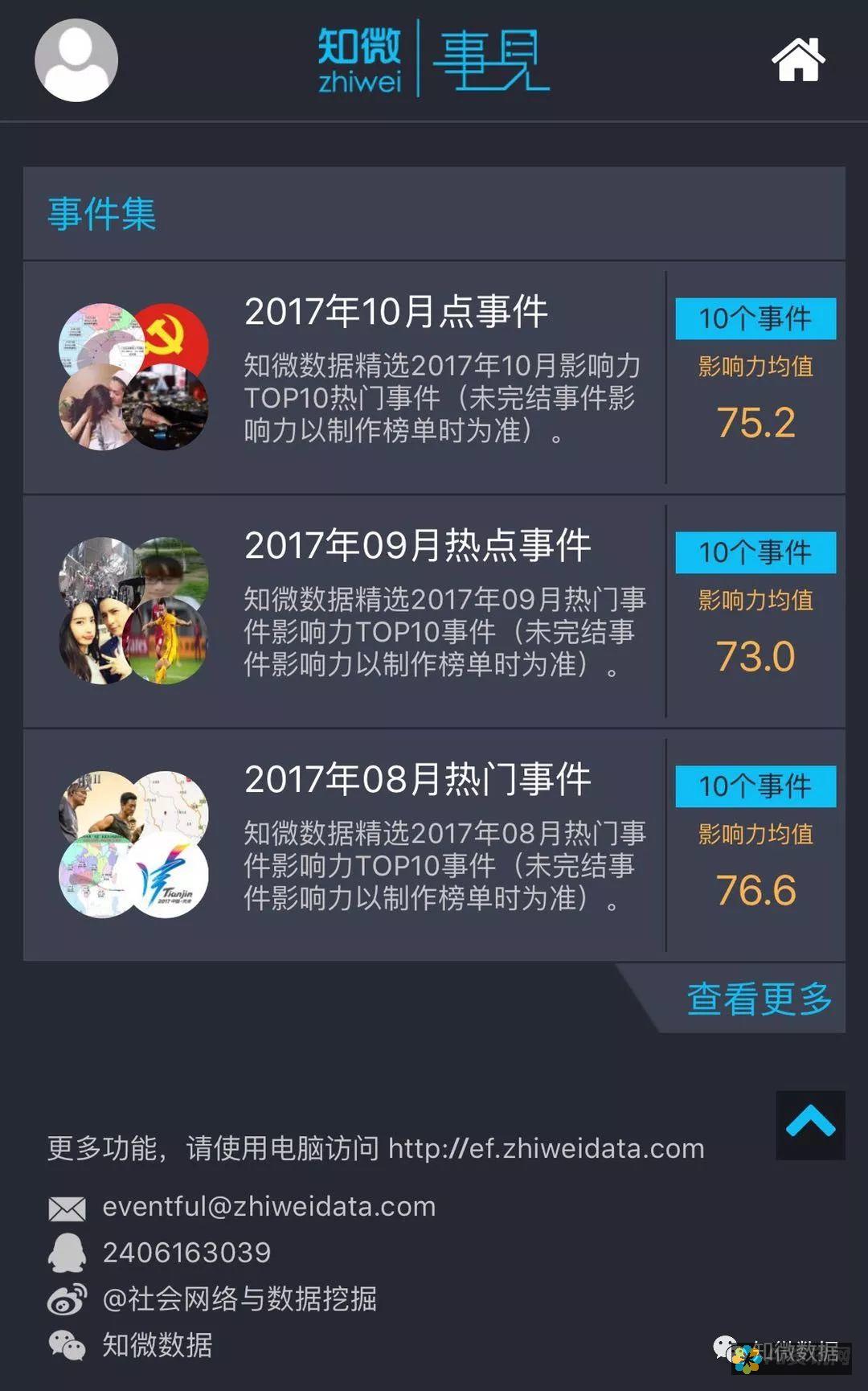 热议焦点：关于百度AI智能助手消失的原因及可能的影响分析