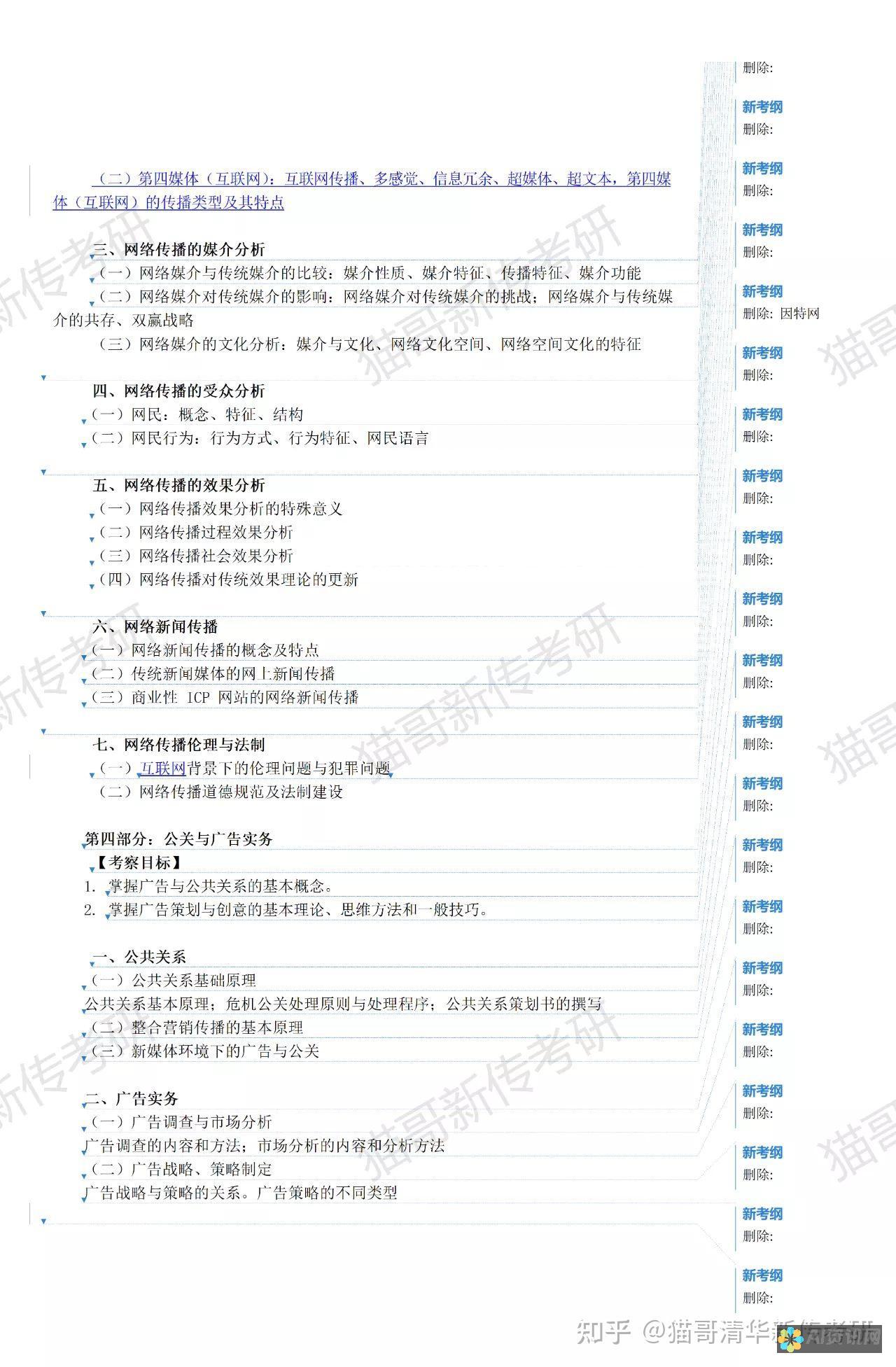 独家解析：百度AI智能助手消失背后的技术细节与未来展望