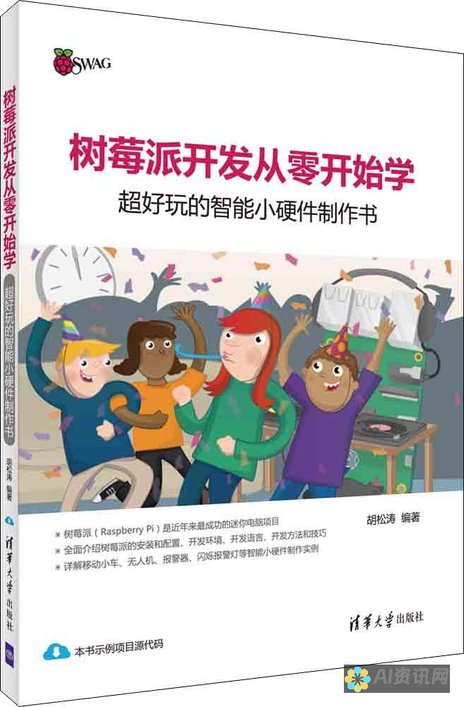 从零开始学AI设计：如何新建制作文件并开启创作之路