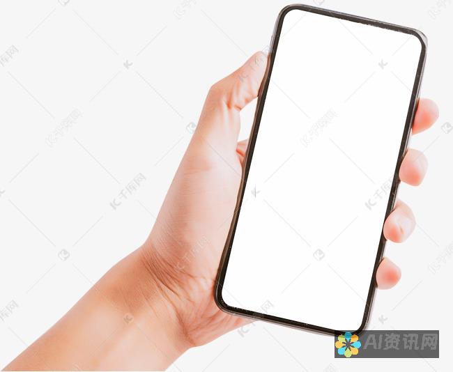 手机操作指南：如何快速生成AI格式文件