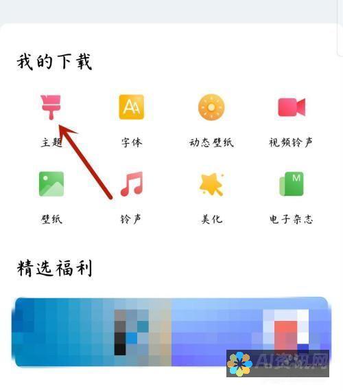 如何在手机上生成高质量的AI格式文件——初学者也能轻松掌握