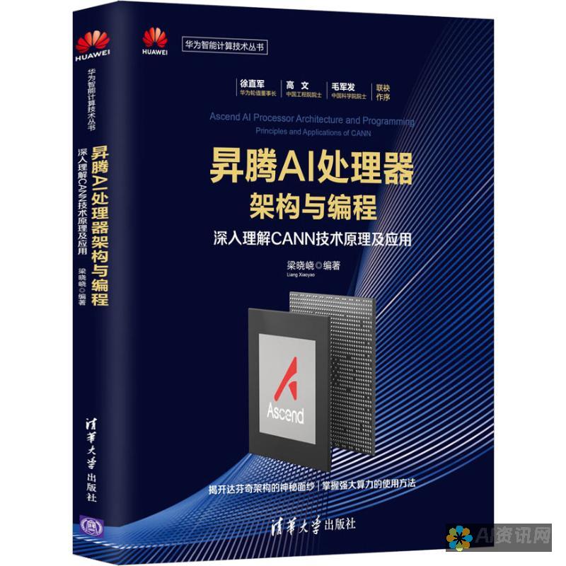 深入了解AI格式图片文件的创建与编辑技巧