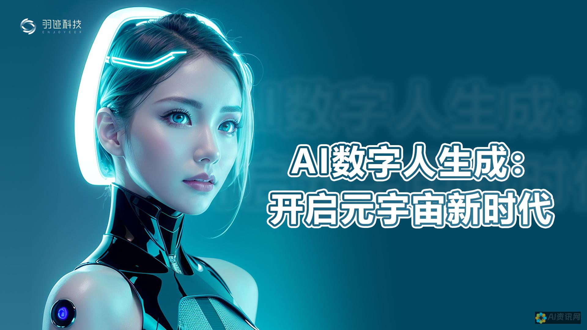 【AI新纪元】全方位网页版生成器：打造智能内容创新平台