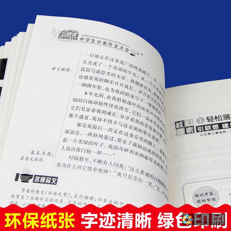 探索AI作文生成器：免费工具助力文学创作