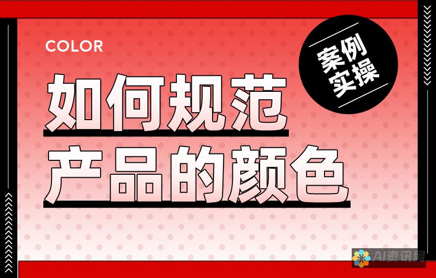 从零开始：教你如何生成AI文件夹并管理内容