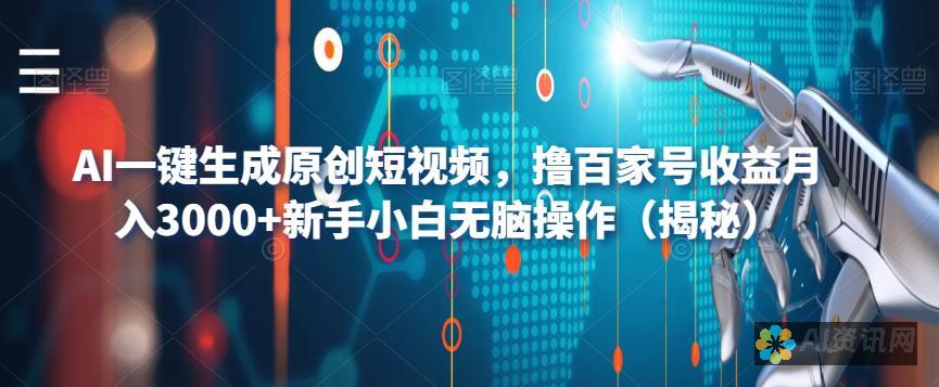 揭秘AI生成表格数据的全过程及其在不同行业的应用案例