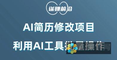 轻松利用AI技术生成表格并完美粘贴的技巧分享