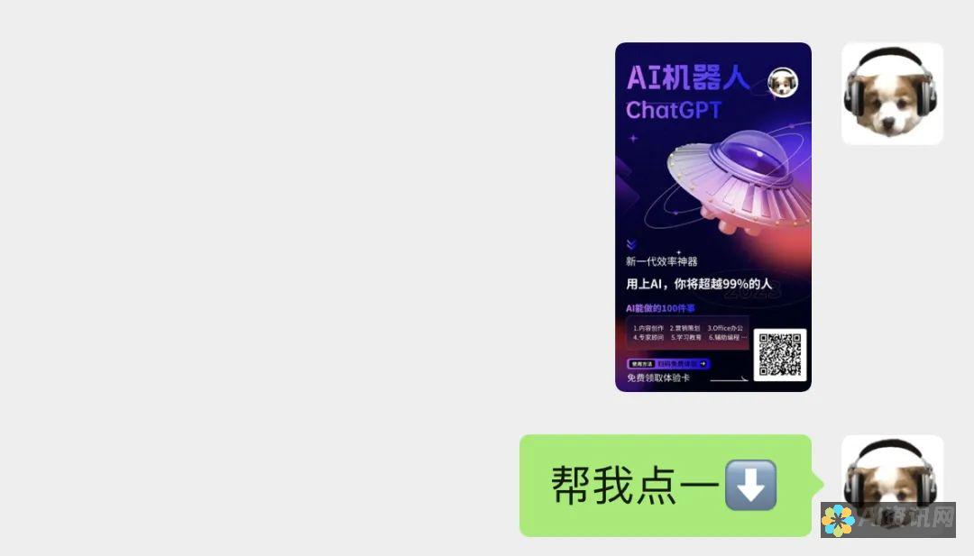 免费使用AI技术，轻松生成各类表格