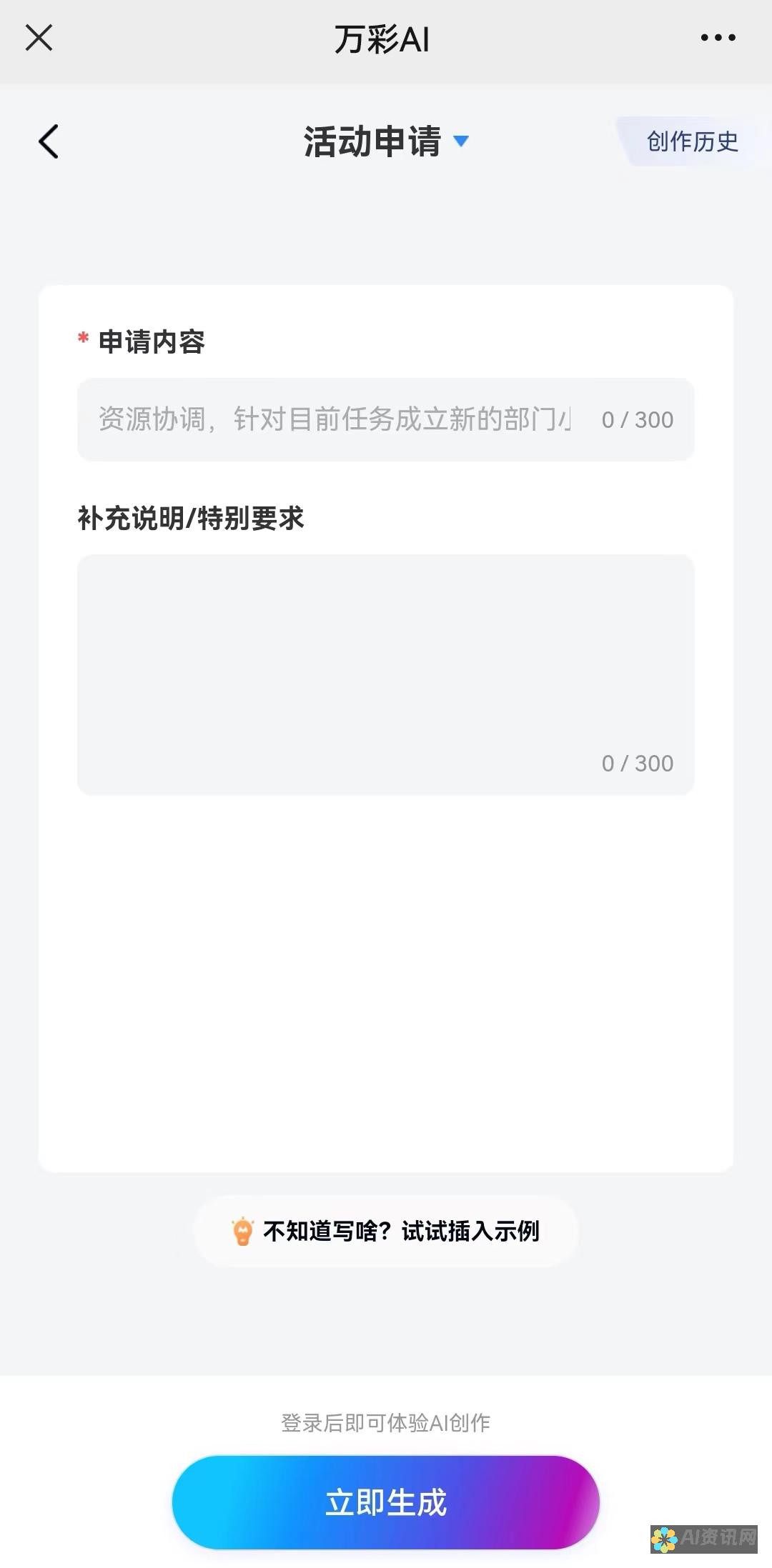 AI写作文是否会像机器人一样机械性地重复语句