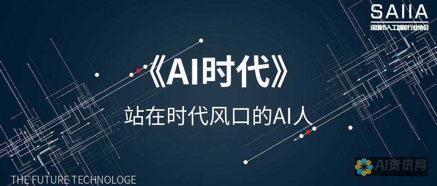 AI时代来袭：在线写作一键生成，轻松助力文案创作