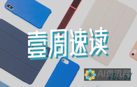 全面指南：AI写文章软件的功能与优势解析