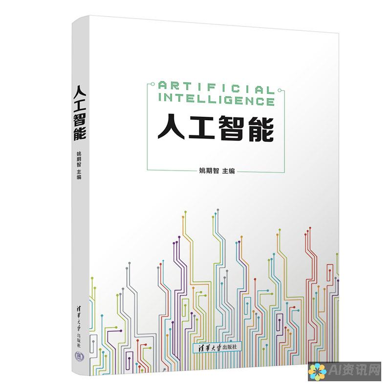 人工智能与本文生成融合之美，探索免费开题报告创作全攻略