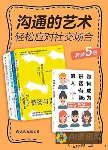 轻松应对本文写作挑战：免费AI本文生成器与开题报告制作全解析