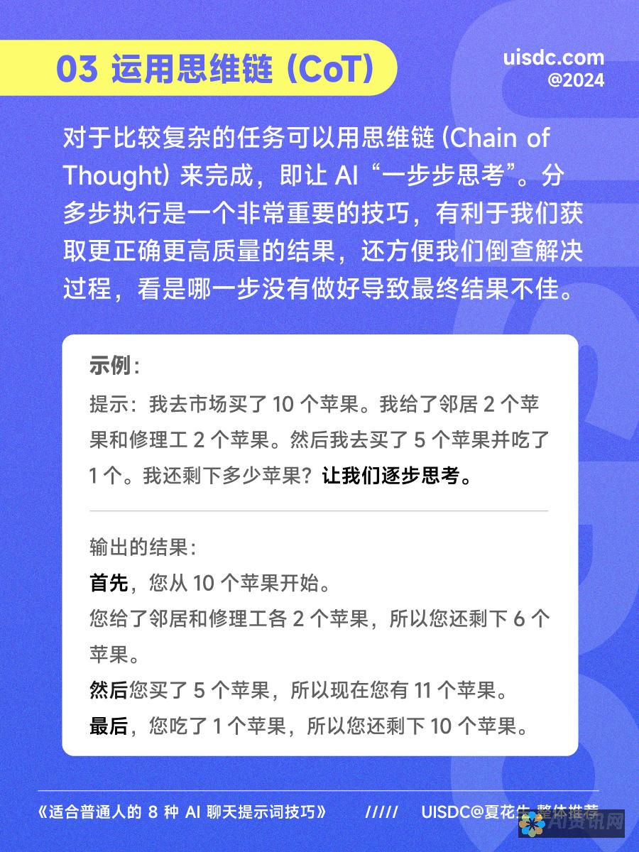 轻松上手AI写作：免费网页版官网功能详解与实用指南