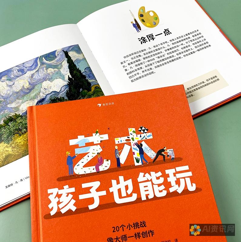 轻松创作，智能助阵：人工智能写作app的实用功能与优势解析