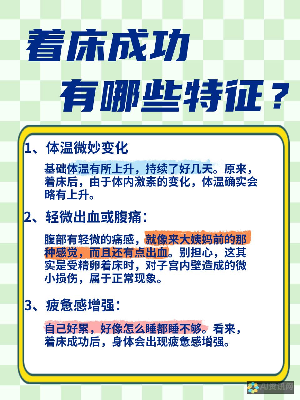 揭秘那些不为人知的免费AI智能写作软件利器