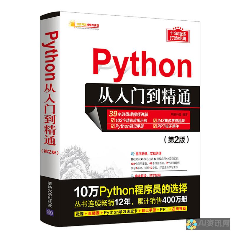 从入门到精通：百度作文AI生成器的使用指南与技巧分享