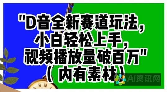 轻松上手，AI智能生成作文——无需下载软件的便捷途径