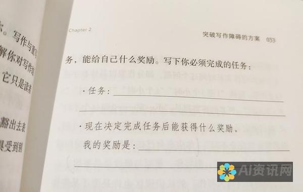 不止于写作：探究排行榜前十名写作软件的多功能特点