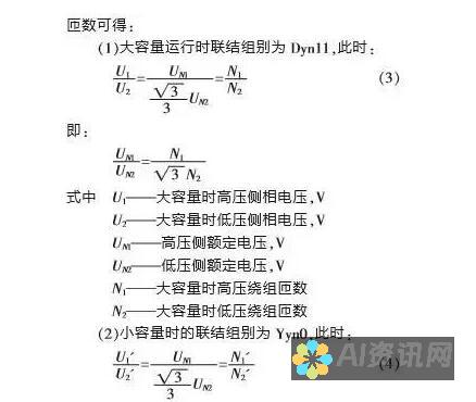 一文解析：AI智能写作软件写文案是否应该付费？