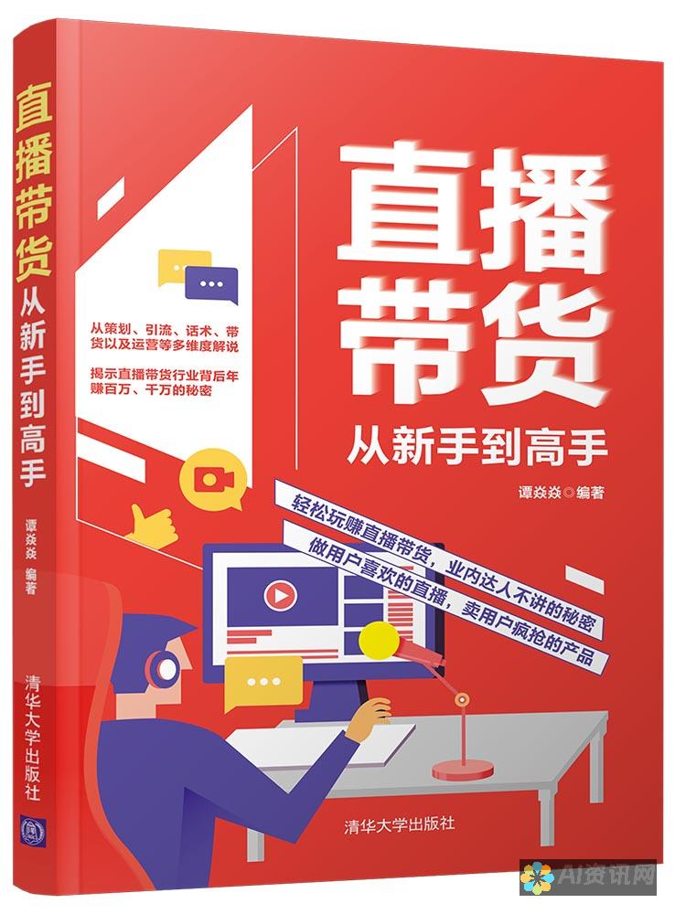 从新手到高手，在线写作助手伴你成长，共创辉煌