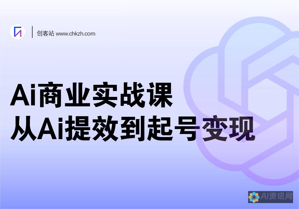 从ai-write智能写作看人工智能在写作领域的应用和发展