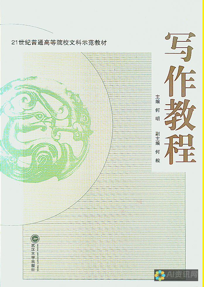 从写作新手到大神：百度AI的辅助作用不可或缺