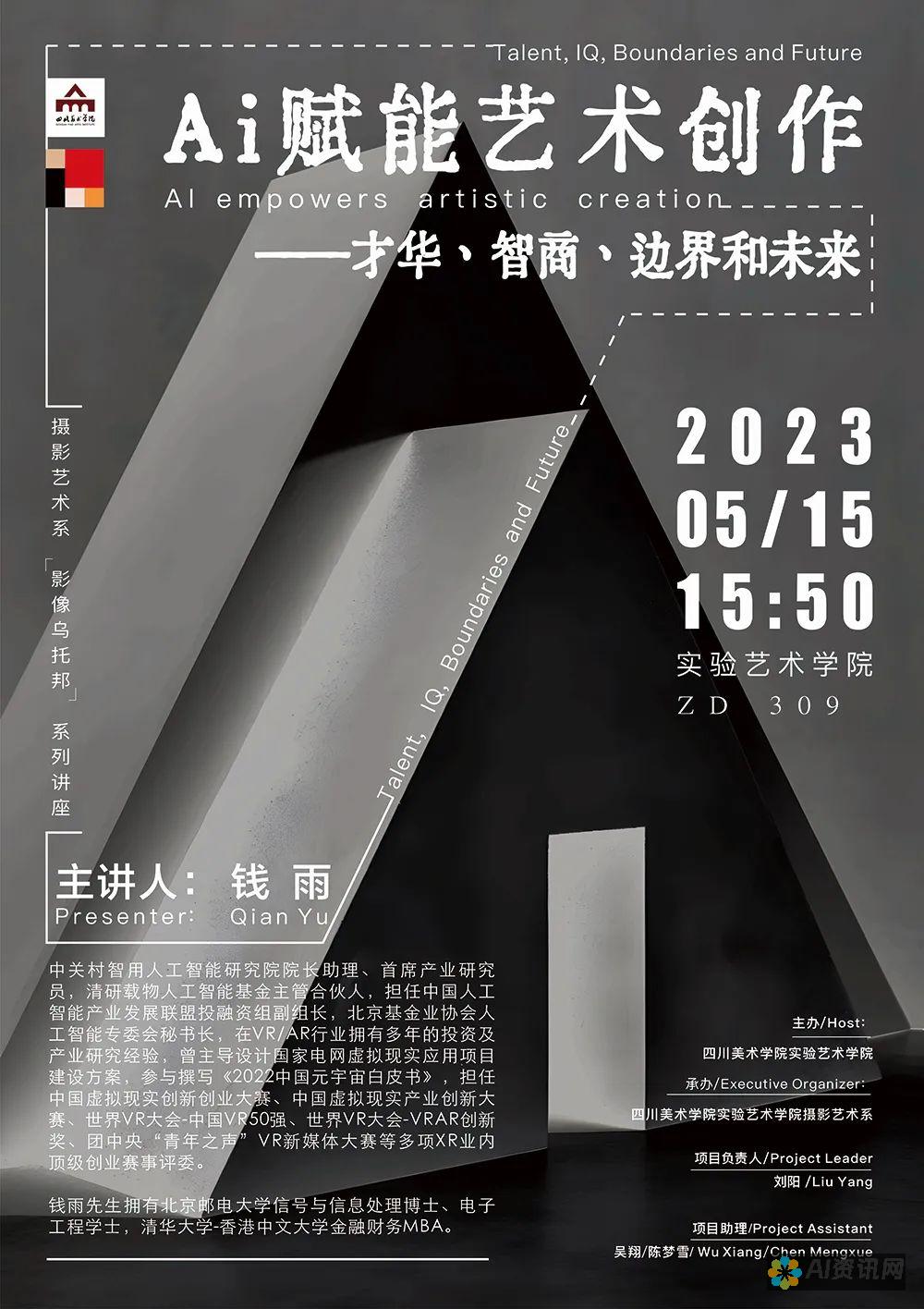 AI赋能文案创作：智能生成系统的优势与局限性探讨