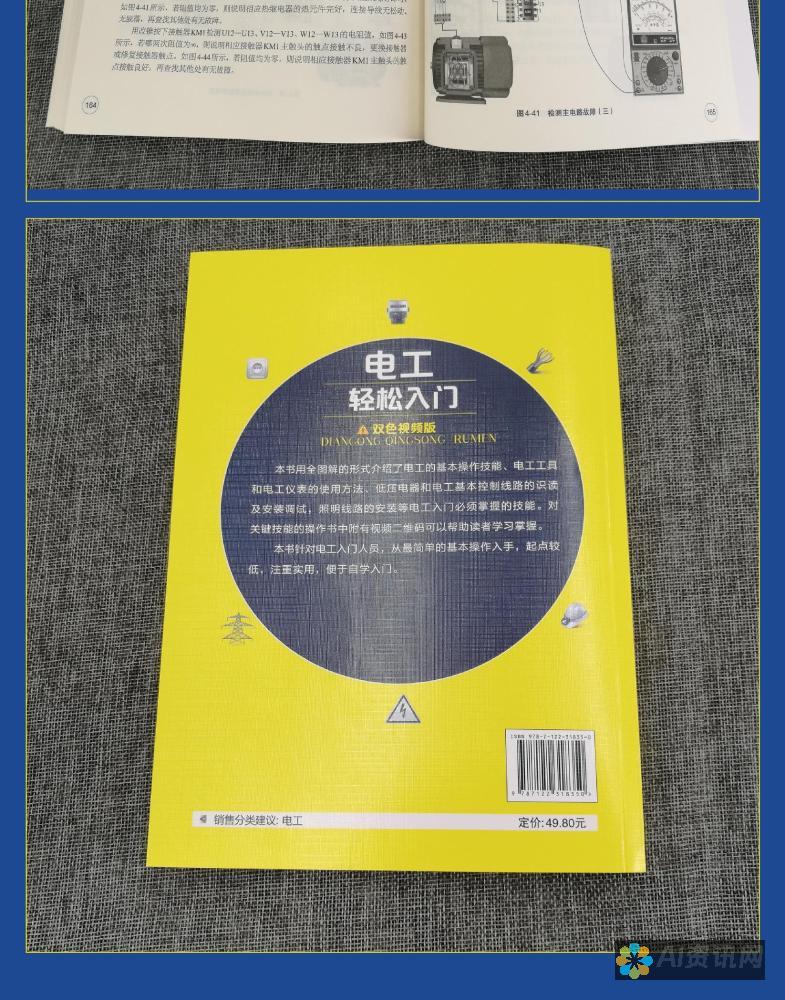 轻松上手！AI文本生成器免费版安卓下载教程分享