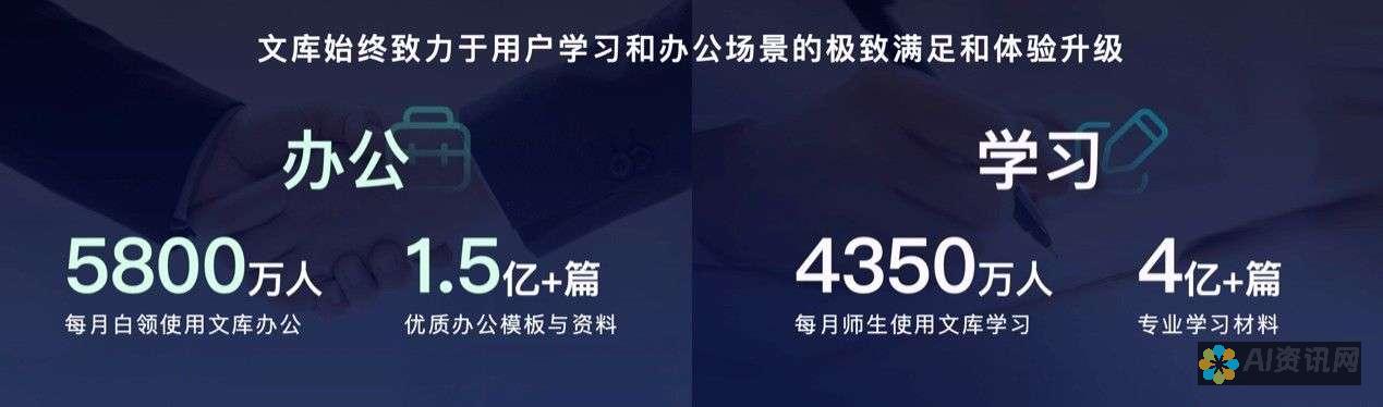 百度文库AI智能写作服务是否收费？权威答案与详细解析