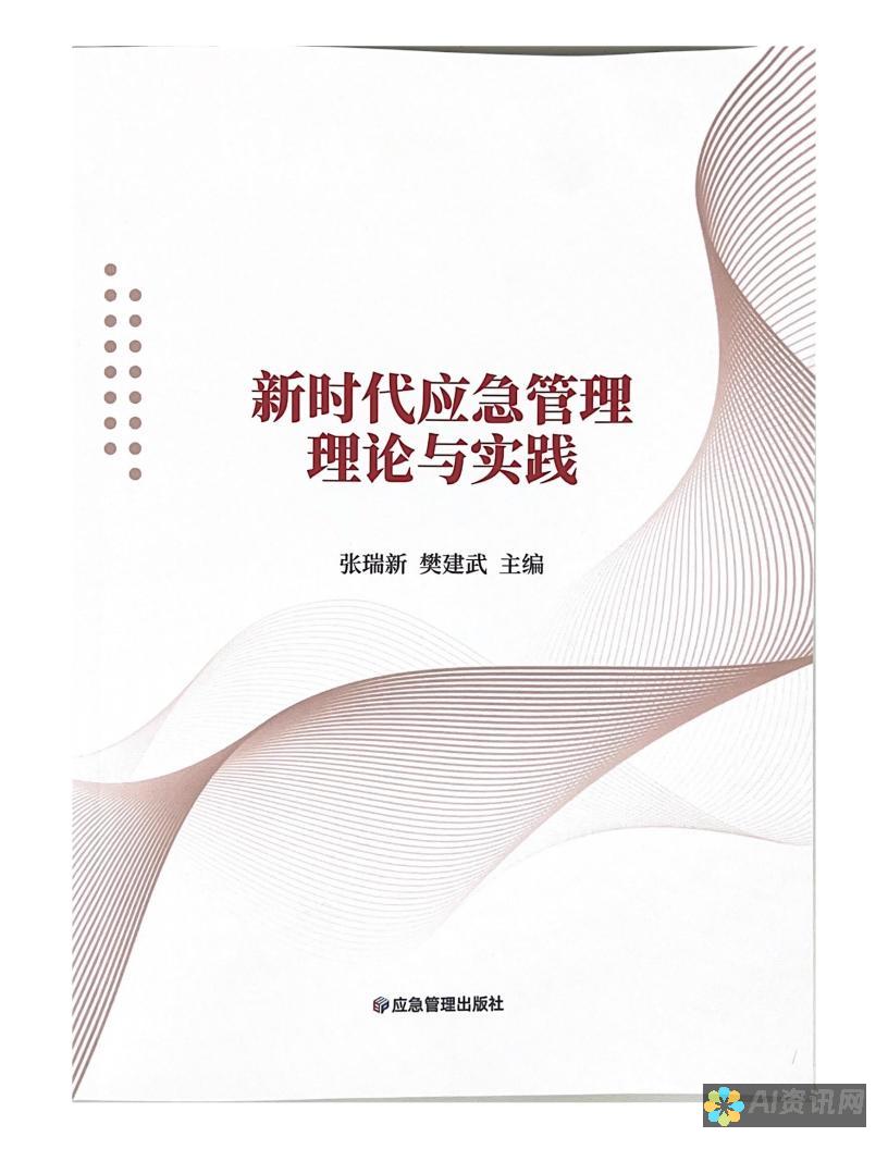 从原理到实践：AI文本生成技术全面解析