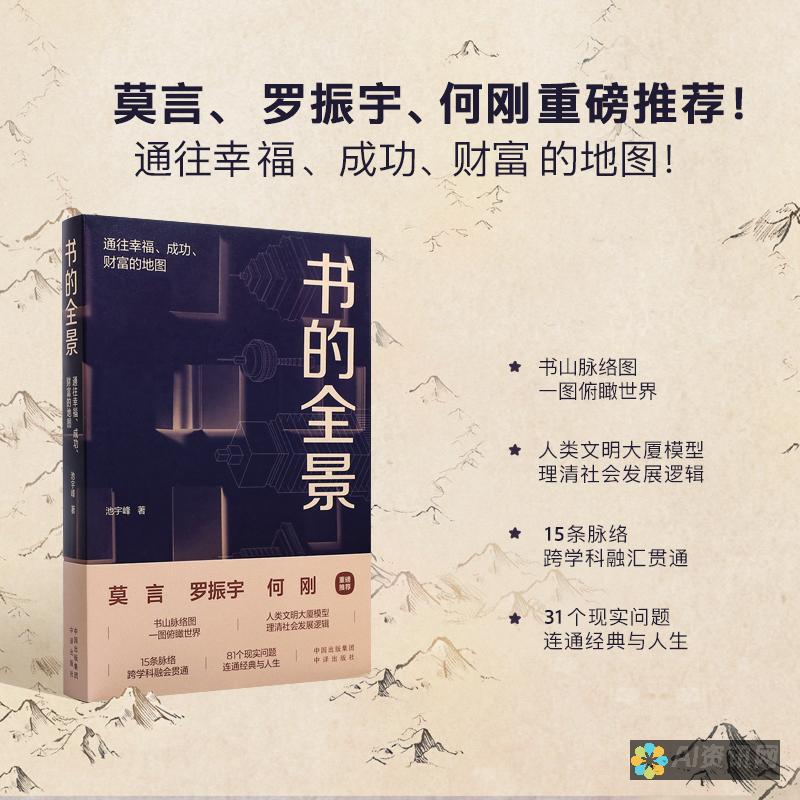 【重磅推荐】百度文库AI智能写作工具：免费下载，轻松创作