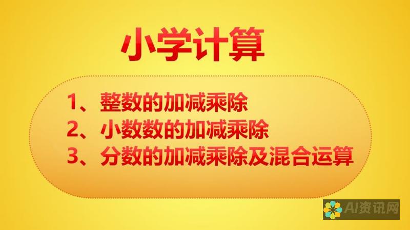 探究百度文库AI智能写作在重复性方面的表现与特性