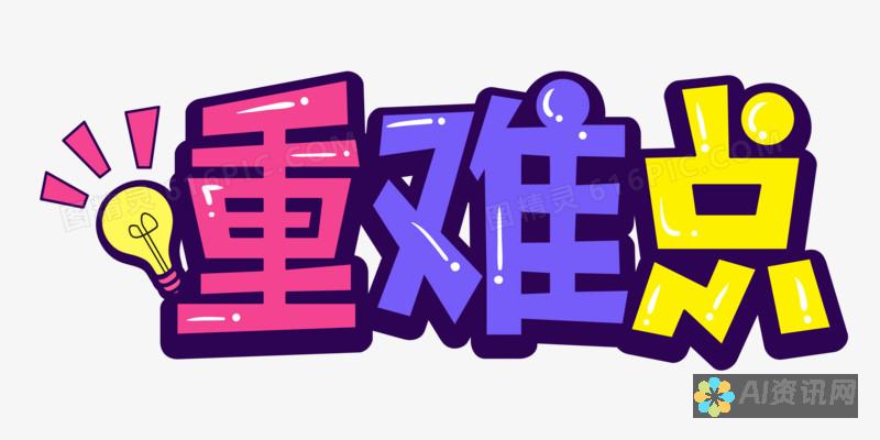 详细步骤：重启百度AI助手APP的操作流程