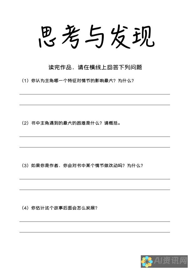 全面解析百度AI助手APP重启方法，让你轻松搞定