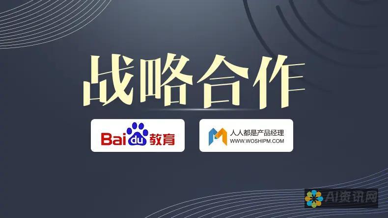 深入了解百度文库AI助手关闭后的文件管理变化