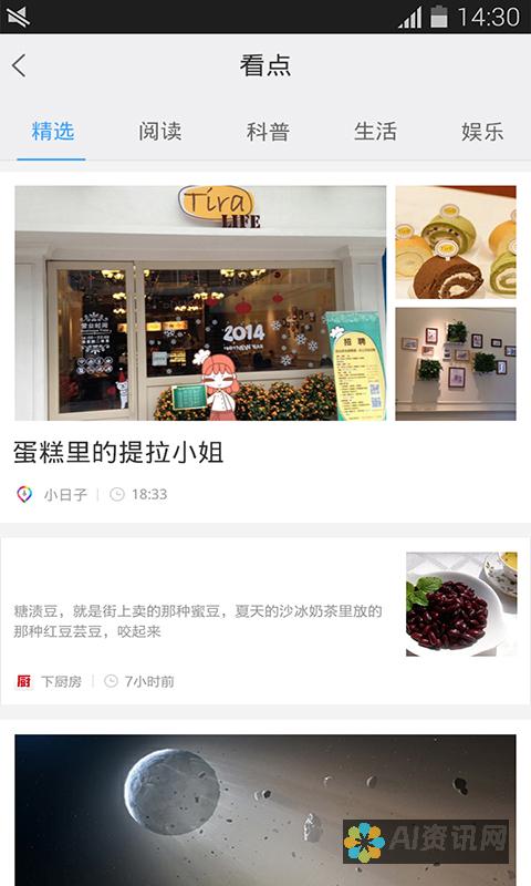 百度助手应用商店更新发布：新功能介绍与使用教程