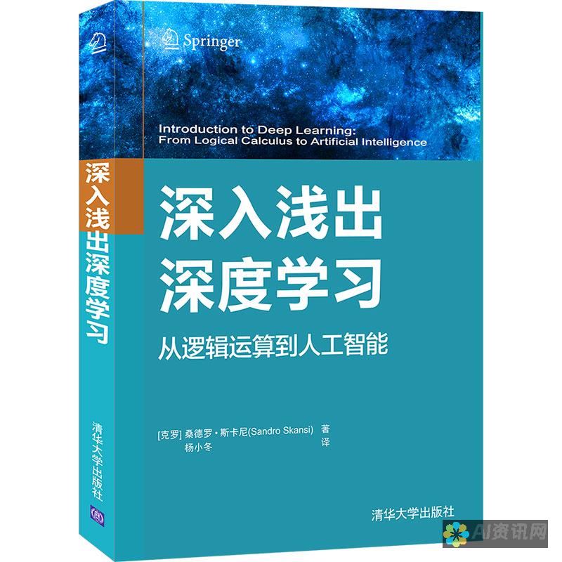 深度解析百度助手AI技术：引领人工智能新潮流