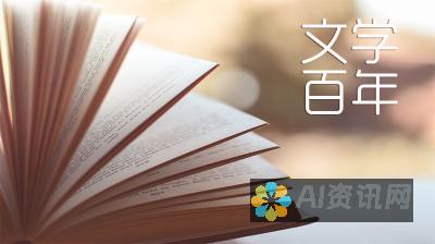 知乎文学板块热议：AI写作究竟能否产生真正原创的小说作品