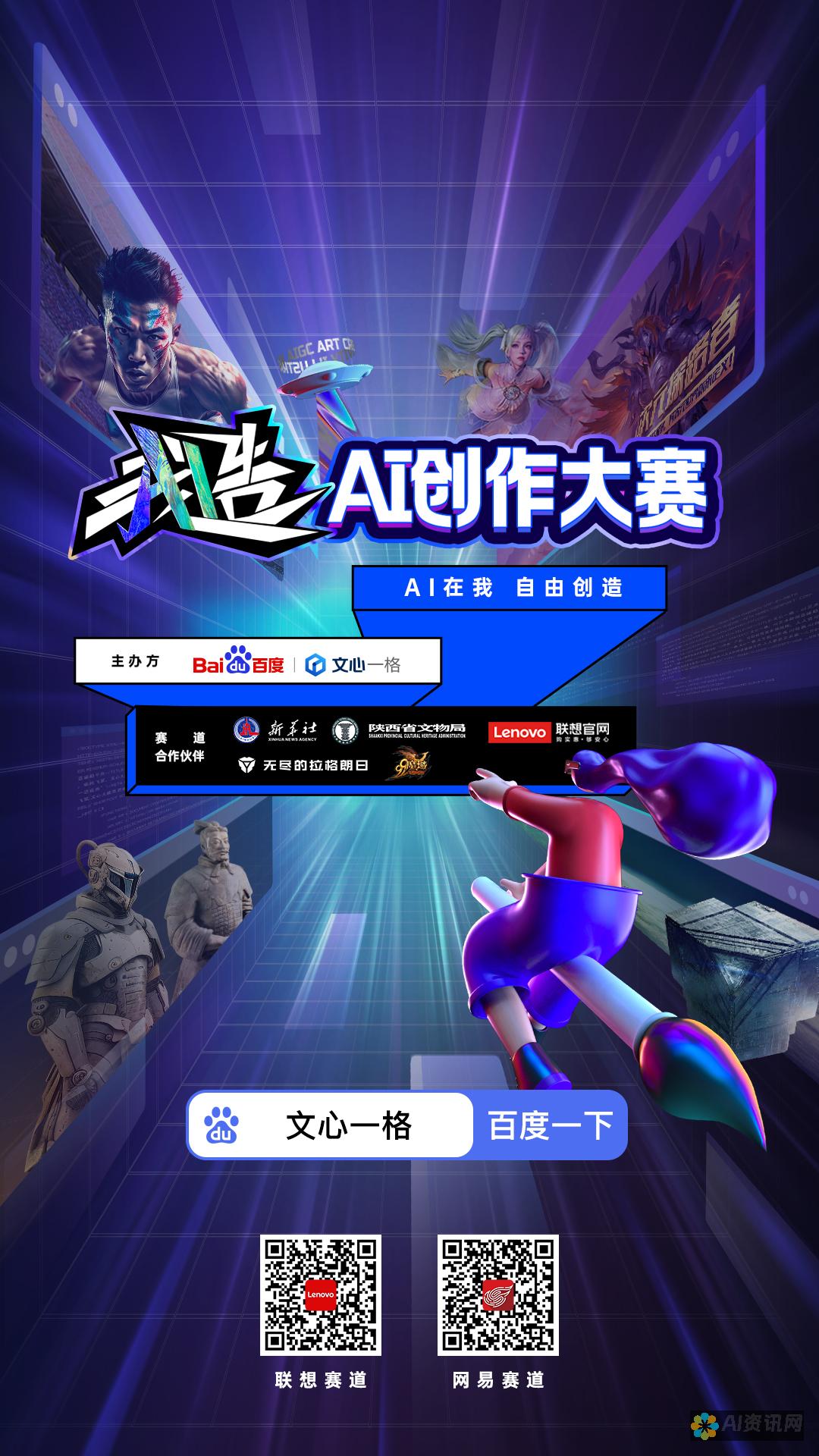 AI作文参赛作品是否容易被发现原创性问题的深度探讨——知乎用户观点分享